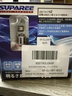 BELLOF Sirius Turn Signal Flat LED S25 - メルカリ