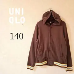 ☆​ユニクロ/キッズ 140 綿100% スウェットパーカー ブラウン 茶 春物