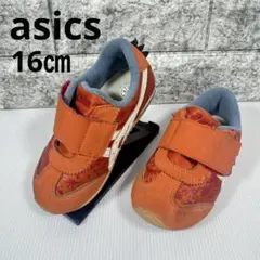 【恐竜デザイン】ASICS Kids キッズシューズ オレンジ（16.0cm）