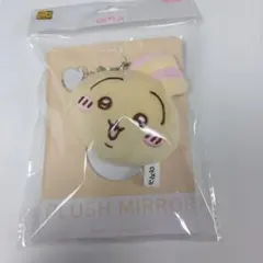 韓国限定 ちいかわ うさぎ プラッシュミラーのサムネイル