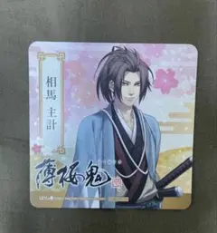 2026年最新】薄桜鬼 はなの舞 カードの人気アイテム - メルカリ