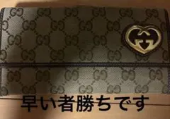 特価 最安値 人気ブランド品 GUCCI 長財布 GGキャンバス ハートロゴ