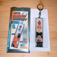 ハイキュー展 メタルキーホルダーコレクション 宮侑