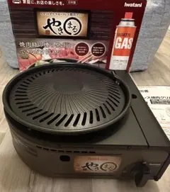イワタニ　カセットガス スモークレス焼肉グリル やきまる 　CB-SLG-1