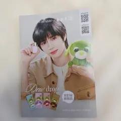 ボムギュ　フライヤー