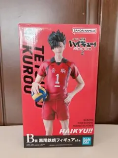 一番くじ 劇場版ハイキュー!! ゴミ捨て場の決戦２　B賞 黒尾鉄朗フィギュア