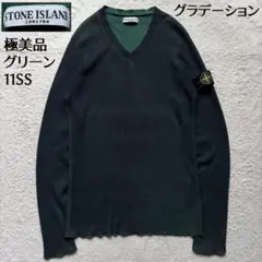 2025年最新】ストーンアイランド STONE ISLANDロゴワッペンの人気