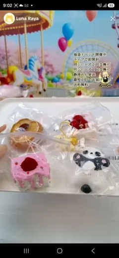 エマスタイル様専用