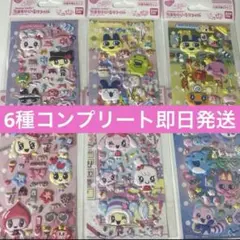 たまもりしーる リフィル ぷっくりシール 全6種コンプリート