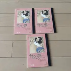 サスケのパパ様 リクエスト 2点 まとめ商品