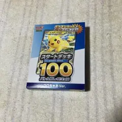 2026年最新】ポケモンカード box まとめ売りの人気アイテム - メルカリ