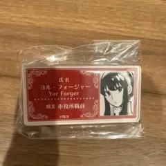 SPY×FAMILY 名札バッジコレクション ヨル