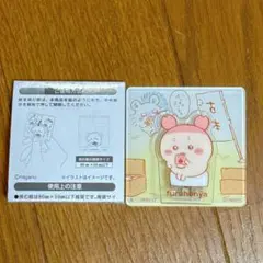 ちいかわ　アクリルシーンクリップ　古本屋