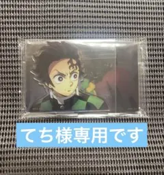 【てち様専用】鬼滅の刃　場面写そのままアクリルスタンド 竈門炭治郎 冨岡義勇