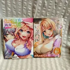 たっちゃん様 リクエスト 2点 まとめ商品