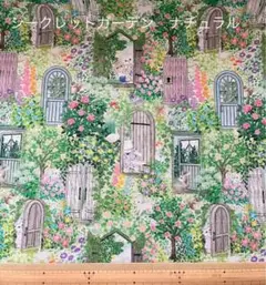 22fabric ユキエモン　108cm ×50cm シークレット　ナチュラル