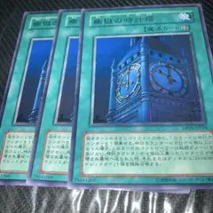 遊戯王 幽獄の時計塔 EOJ-JP048 - メルカリ