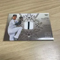 BBM 2026 GENESIS 髙橋遥人 ジャージカード