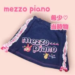 【✨レア】⭐️MEZZO PIANO⭐️ベリエちゃんジャンバースカート レア‼️mezzo piano ジャンバースカート ベリエちゃん メゾピアノ