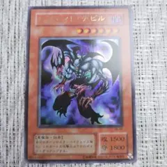 遊戯王 ウルトラ 捕食植物デェアデビル 未使用 プレデタープランツ