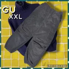 最終価格となりました‼️超美品❗️GU コーデュロイパラシュートカーゴパンツ XXL