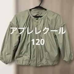 薄手 ジャケット