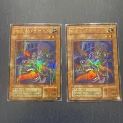【 鑑定品 PSA9 】　美品　最安値　寄生虫パラサイド　二期　パラレル 寄生虫パラサイド | パラレル | ドラゴンスター | 遊戯王