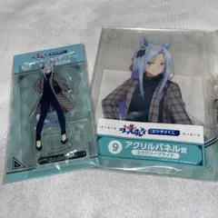 ウマ娘 シンデレラグレイ エンタメくじ エラズリープライド 2点セット