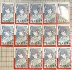 プロセカ 望月穂波 エピカ 箔押し 23A