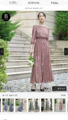 モーブ コンシャススリーブ ロングフレア パーティードレスのサムネイル