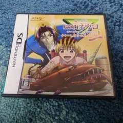 魔人探偵脳噛ネウロ ネウロと弥子の美食三昧 推理つき グルメ&ミステリー