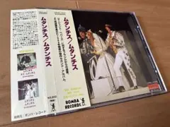 ma o様 リクエスト 3点 まとめ商品