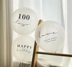 おしゃれな100日祝いのバースデーバルーン　3点セット　誕生日　風船　飾り付け