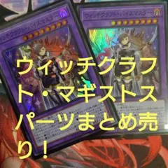 2025年最新】白き森 プレイマットの人気アイテム - メルカリ