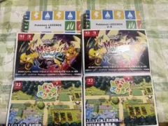 Pokemon LEGENDS Z-A ノート (ゲオ購入特典) 2冊セット