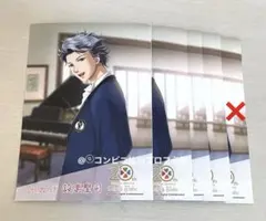 2026年最新】設楽聖司 カードの人気アイテム - メルカリ