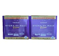 Lululun HYDRA EX MASK 2枚入り