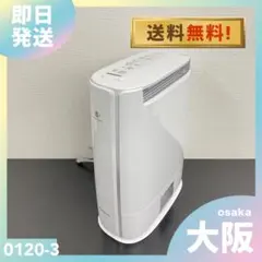 【✨美品✨】Panasonic F-YZVX60-H 衣類乾燥除湿機 2022年 デシカント方式 衣類乾燥除湿機 F-YZVXJ60を発売 | 個人向け商品