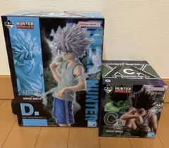 HUNTER HUNTER一番くじ　D賞キルア C賞ゴン