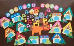 かなこ様 リクエスト 2点 まとめ商品