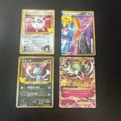 ⑤ポケモンカード　復刻　４枚セット