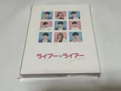 ライアー×ライアー Blu-Ray おまけ付き