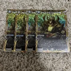 2025年最新】ジャシン帝 シークレットの人気アイテム - メルカリ