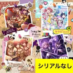 2026年最新】シャニマス cdの人気アイテム - メルカリ