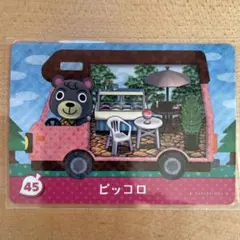 まめすけ　[プロフ必読]様 リクエスト 10点 まとめ商品