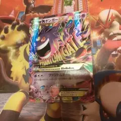 2026年最新】ポケまぜ クリアカード ゲンガーの人気アイテム - メルカリ