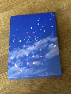 A.B.C-Z ワンモア　ぼくらのショウタイム　ブルーレイ