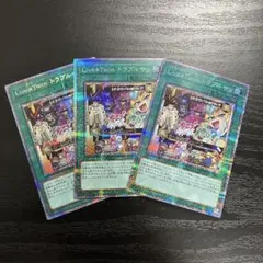 2026年最新】トラブルサン プリズマの人気アイテム - メルカリ