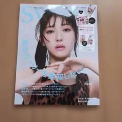 Sweet　3月号　本誌のみ