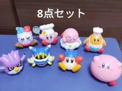 星のカービィ　ミニフィギュア　8点セット